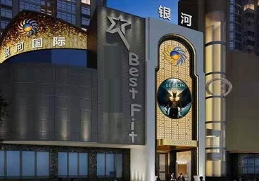 海门KTV荤台花场公主服务好-银河国际KTV花场消费点评